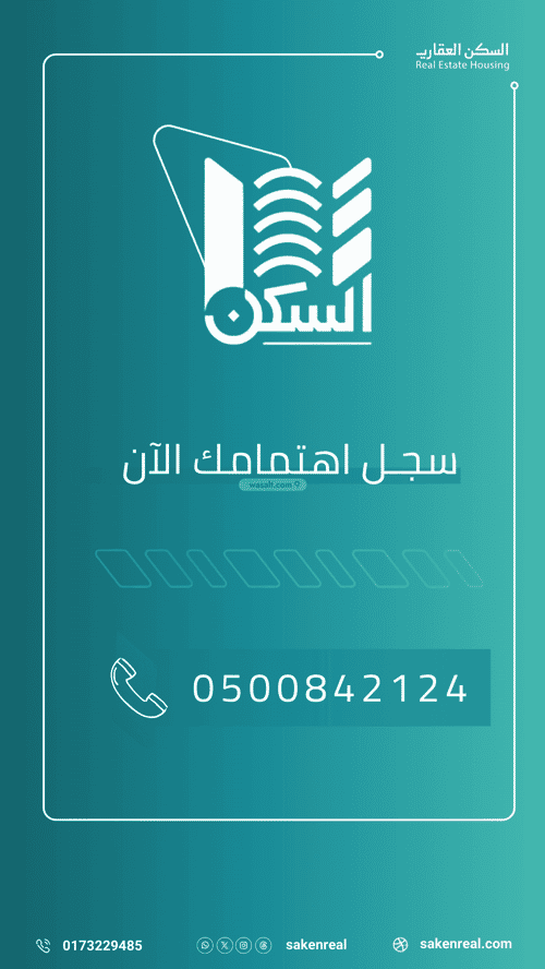 شقة ب 5 غرف الشاطئ، جازان