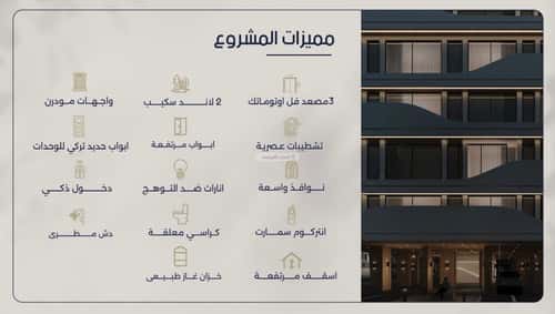 شقة 1046 متر مربع بغرفتين المروة، شمال جدة، جدة