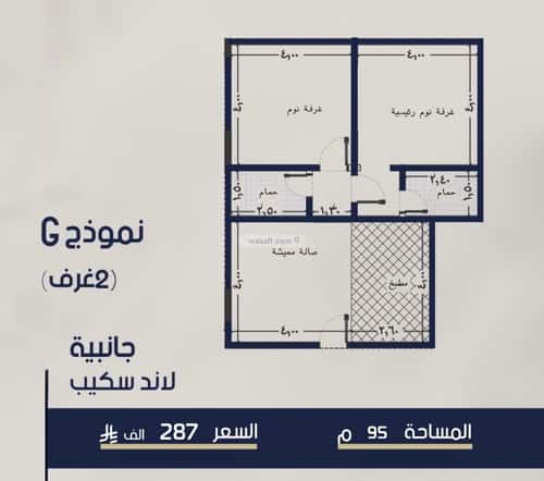 شقة 1046 متر مربع بغرفتين المروة، شمال جدة، جدة
