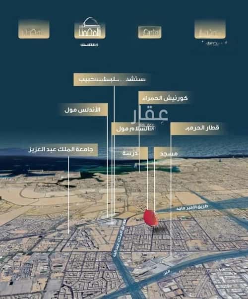 شقة ب 3 غرف النسيم، جنوب جدة، جدة