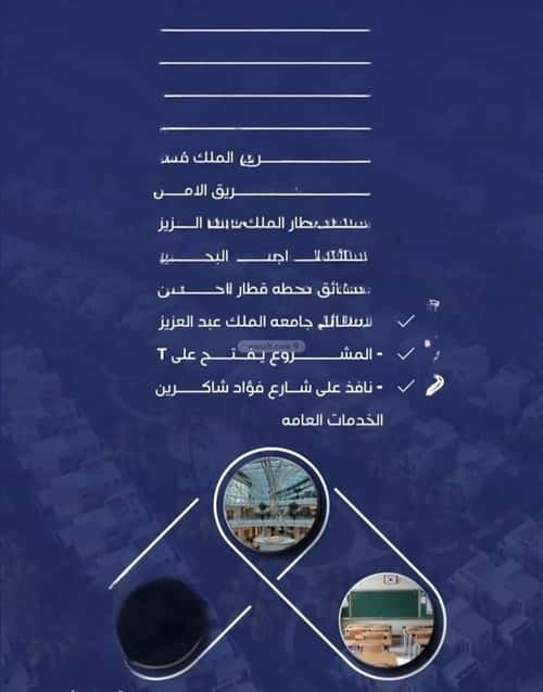 Apartment with 4 Bedrooms Al Nuzha, North Jeddah, Jeddah