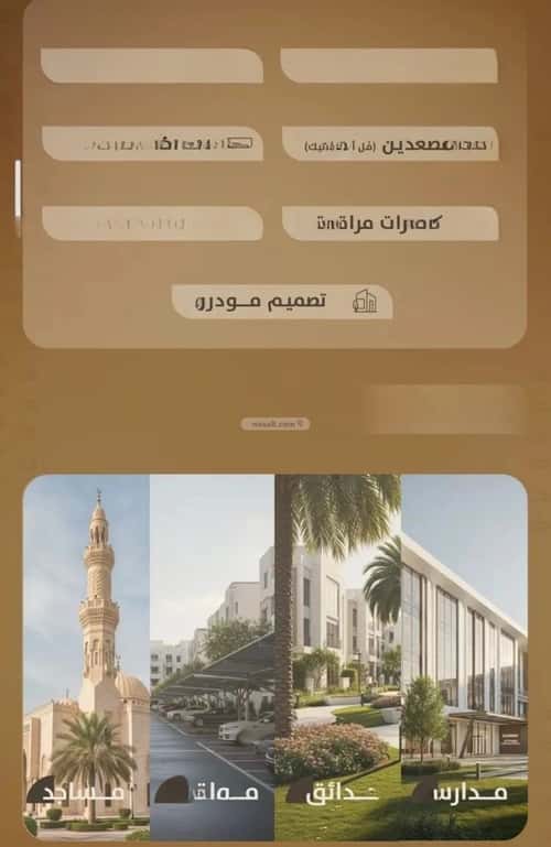 Apartment with 2 Bedrooms Al Faysaleyyah, North Jeddah, Jeddah