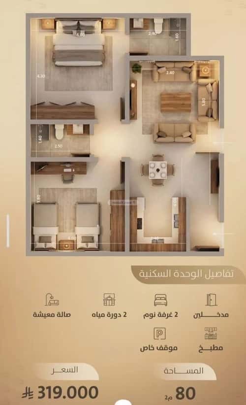 شقة بغرفتين الفيصلية، شمال جدة، جدة