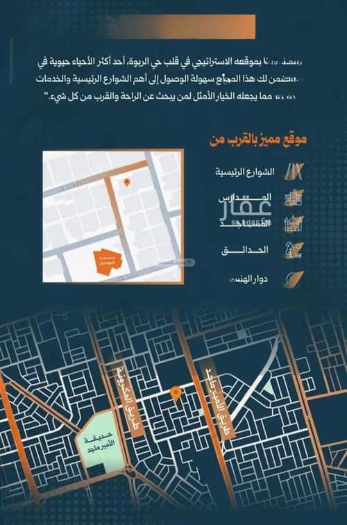 Apartment with 2 Bedrooms Al Rabbwah, North Jeddah, Jeddah