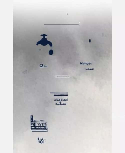 شقة بغرفتين الفيحاء، جنوب جدة، جدة