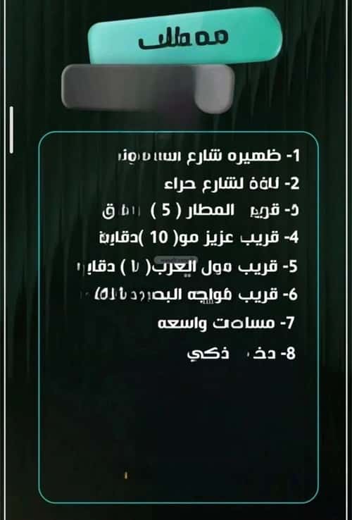 شقة ب 3 غرف النزهة، شمال جدة، جدة