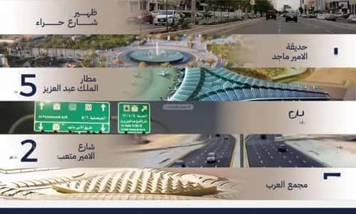 شقة بغرفتين المروة، شمال جدة، جدة