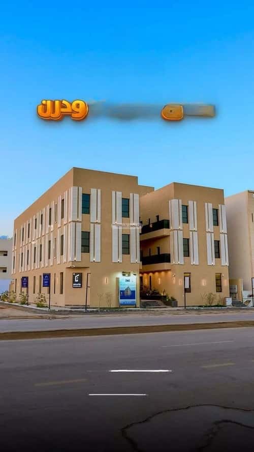 3 bedroom apartment in Al Mahdiyyah