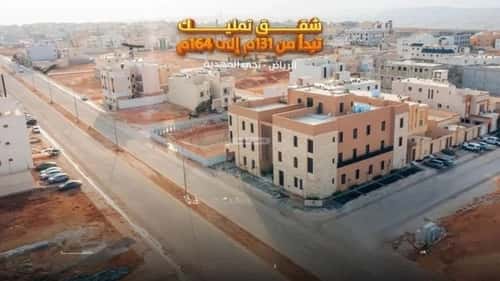 3 bedroom apartment in Al Mahdiyyah