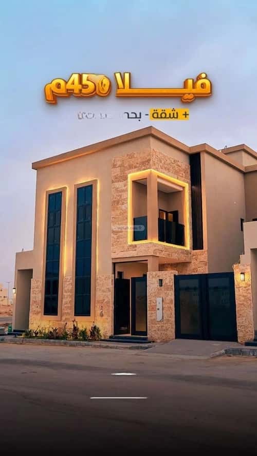 Villa 450 SQM Facing North on 20m Width Street Al-Mahdiyah, West Riyadh, Riyadh