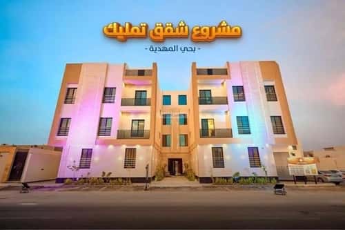 شقة 3 غرف في المهدية