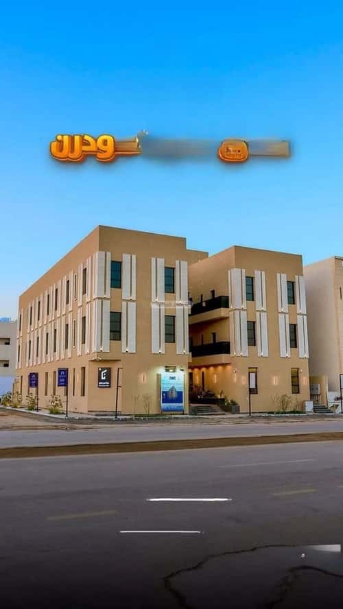 3 bedroom apartment in Al Mahdiyyah