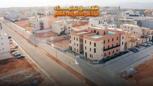 3 bedroom apartment in Al Mahdiyyah