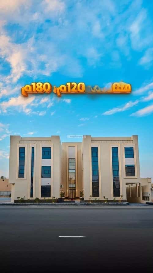 3 bedroom apartment in Al Mahdiyyah