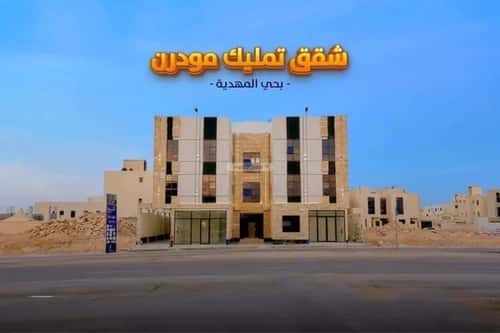 Apartment with 3 Bedrooms Al-Mahdiyah, West Riyadh, Riyadh