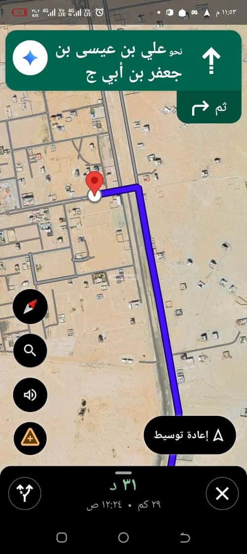 أرض 600 متر مربع جنوبية على شارع 32م المروج، شمال جدة، جدة