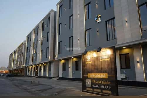 Apartment with 2 Bedrooms King Faisal, East Riyadh, Riyadh