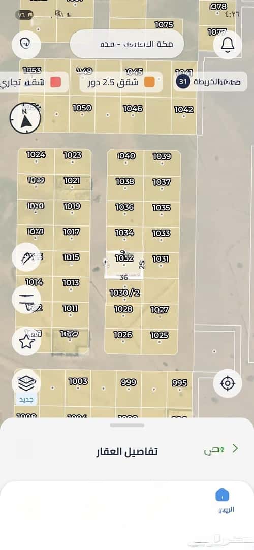 Land 450 SQM Facing West on 16m Width Street Al-Furqan, North Jeddah, Jeddah
