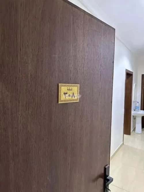 شقة بغرفة السلام، الخرج