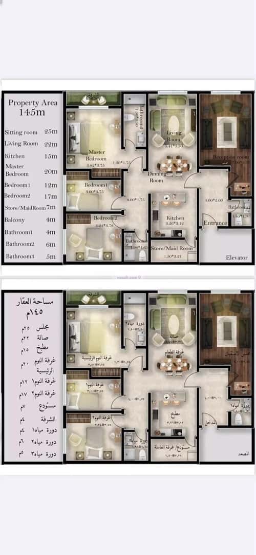 Apartment with 3 Bedrooms Al-Malqa, North Riyadh, Riyadh
