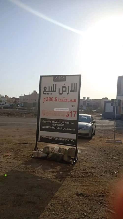 أرض 386 متر مربع شمالية على شارع 15م الياقوت، شمال جدة، جدة