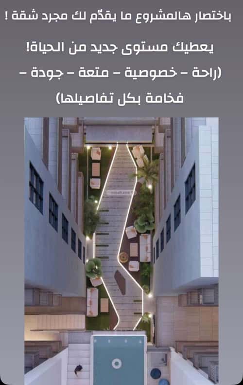 شقة بغرفتين الحمراء، شمال جدة، جدة