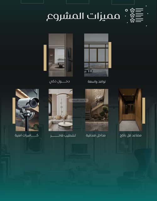 شقة ب 4 غرف النزهة، شمال جدة، جدة