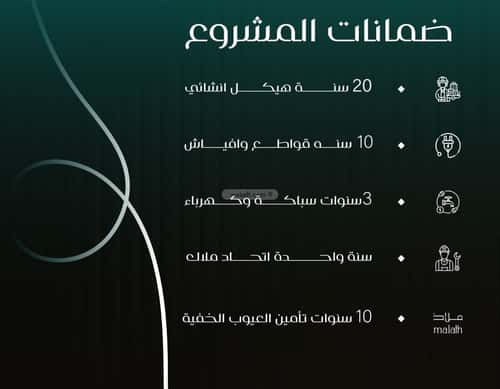 شقة ب 4 غرف النزهة، شمال جدة، جدة