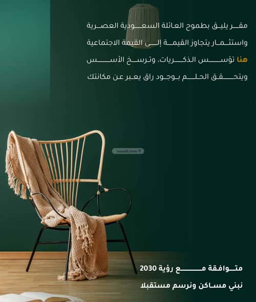 Apartment with 5 Bedrooms Al Hamrah, North Jeddah, Jeddah