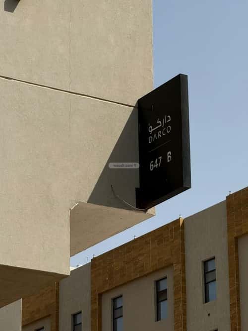 شقة ب 5 غرف حكومي1، شمال جدة، جدة