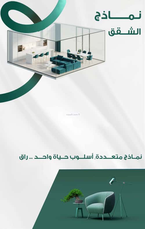 Apartment with 5 Bedrooms Al Faiha|A, South Jeddah, Jeddah