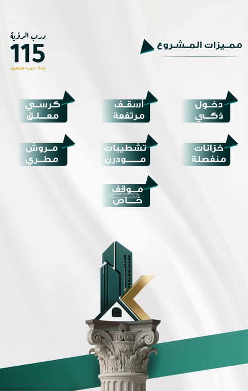 شقة ب 3 غرف الفيحاء، جنوب جدة، جدة