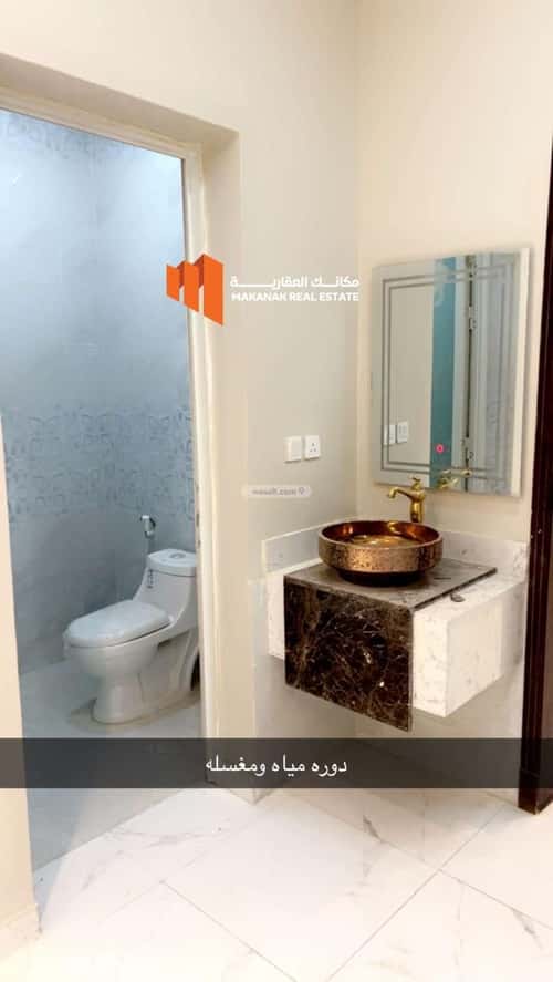 Apartment with 4 Bedrooms Al Shooalah, Aldammam