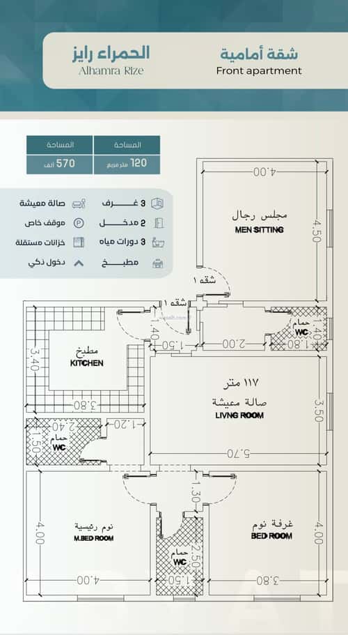 شقة ب 3 غرف الحمراء، شمال جدة، جدة