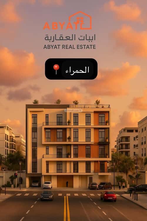 Apartment with 3 Bedrooms Al Hamrah, North Jeddah, Jeddah