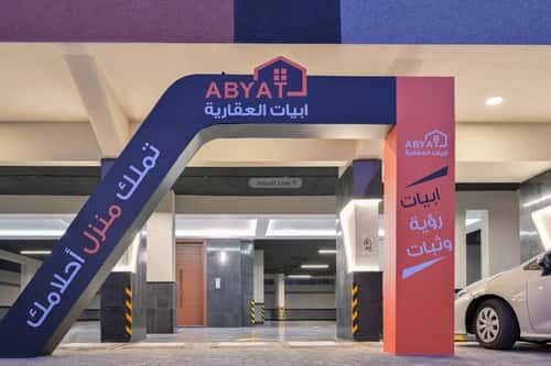 5 bedroom apartment in Al Rehab