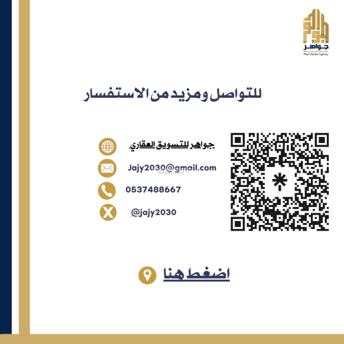 فيلا 312 متر مربع جنوبية على شارع 15م الأمواج، شمال جدة، جدة