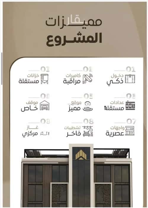 شقة ب 3 غرف الشرفية، جنوب جدة، جدة