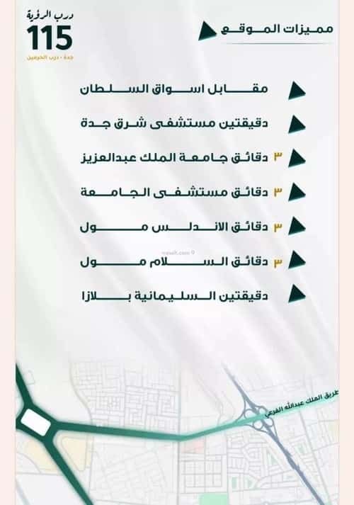 شقة ب 3 غرف الفيحاء، جنوب جدة، جدة