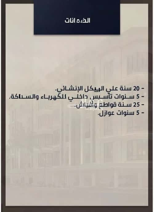 شقة ب 3 غرف الصواري، شمال جدة، جدة