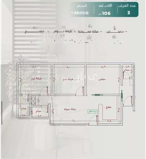 شقة ب 3 غرف النزهة، شمال جدة، جدة