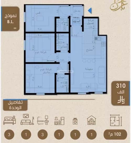 شقة ب 3 غرف الريان، شرق جدة، جدة