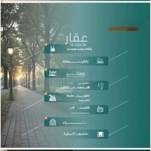 Apartment with 2 Bedrooms Al Nuzha, North Jeddah, Jeddah