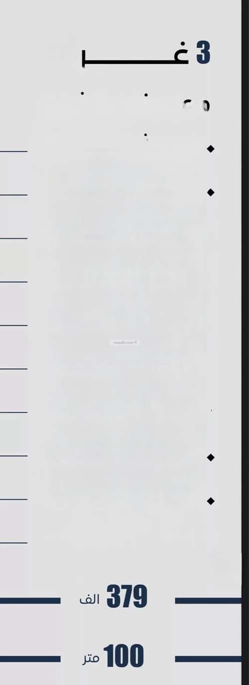 3 bedroom apartment in Al Nuzhah