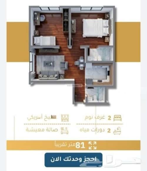 Apartment with 3 Bedrooms Al Faiha|A, South Jeddah, Jeddah