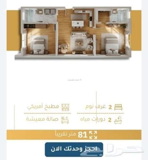 شقة ب 3 غرف الفيحاء، جنوب جدة، جدة