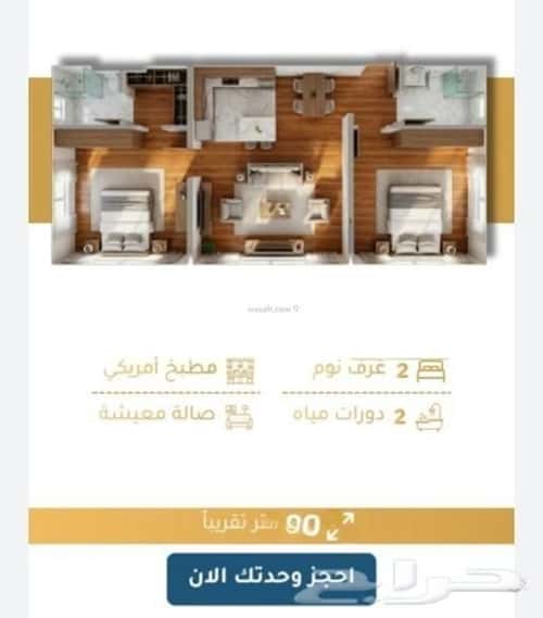 Apartment with 3 Bedrooms Al Faiha|A, South Jeddah, Jeddah