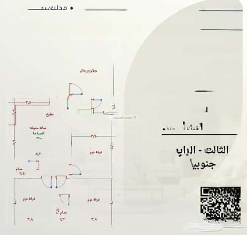 2 bedroom apartment in Al Naeem