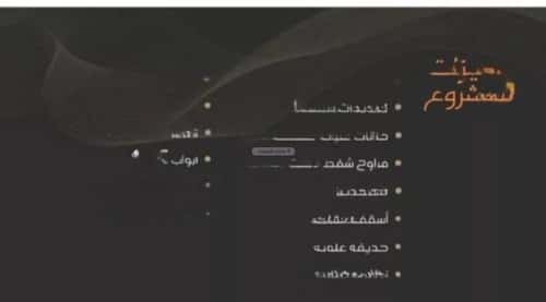 Apartment with 3 Bedrooms Al Nuzha, North Jeddah, Jeddah