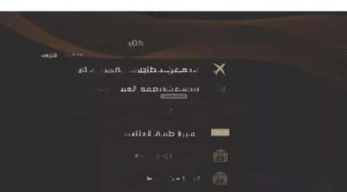 Apartment with 3 Bedrooms Al Nuzha, North Jeddah, Jeddah